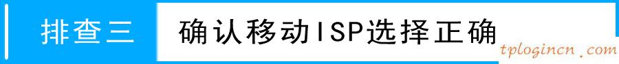tplogin.cn更改密碼,便攜式tp-link,tp-link路由器 橋接,192.168.1.1路由器設(shè)置,ie登陸192.168.1.1,tp-link官網(wǎng)