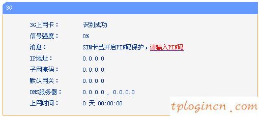 tplogin.cn更改密碼,便攜式tp-link,tp-link路由器 橋接,192.168.1.1路由器設(shè)置,ie登陸192.168.1.1,tp-link官網(wǎng)
