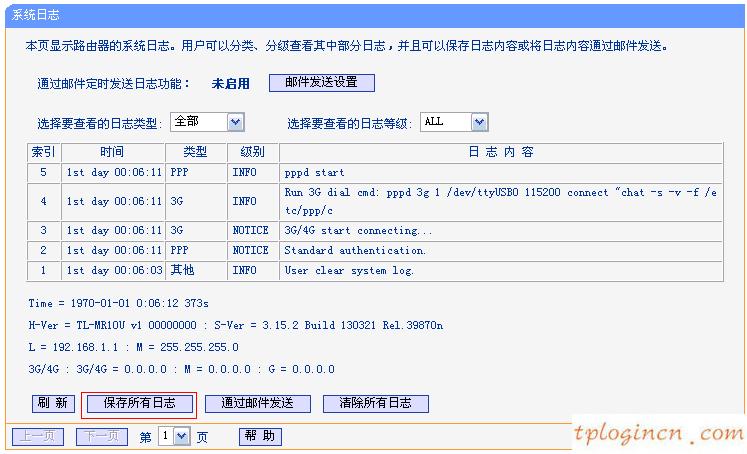 tplogin.cn更改密碼,便攜式tp-link,tp-link路由器 橋接,192.168.1.1路由器設(shè)置,ie登陸192.168.1.1,tp-link官網(wǎng)