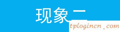 tplogin.cn更改密碼,便攜式tp-link,tp-link路由器 橋接,192.168.1.1路由器設(shè)置,ie登陸192.168.1.1,tp-link官網(wǎng)