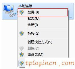 tplogin.cn更改密碼,便攜式tp-link,tp-link路由器 橋接,192.168.1.1路由器設(shè)置,ie登陸192.168.1.1,tp-link官網(wǎng)