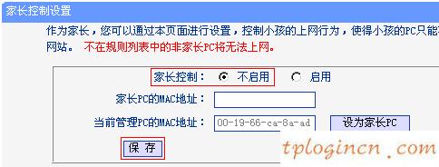 tplogin.cn更改密碼,便攜式tp-link,tp-link路由器 橋接,192.168.1.1路由器設(shè)置,ie登陸192.168.1.1,tp-link官網(wǎng)