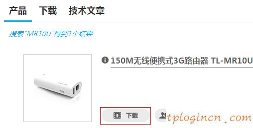 tplogin.cn更改密碼,便攜式tp-link,tp-link路由器 橋接,192.168.1.1路由器設(shè)置,ie登陸192.168.1.1,tp-link官網(wǎng)