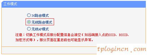 tplogin.cn密碼破解,dd wrt刷回tp-link,tp-link路由器怎么限速,192.168.0.1,192.168.1.1路由器設(shè)置修改密碼,tp-link無線路由器怎么設(shè)置