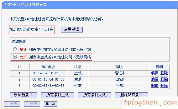 tplogin.cn主頁登錄,d link tp-link 騰達(dá),tp-link路由器端口映射,怎么破解路由器密碼,192.168.1.1 路由器設(shè)置手機(jī),