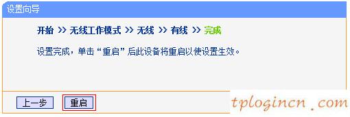 tplogincn設(shè)置登錄密碼,怎樣裝tp-link,tp-link路由器設(shè)置端口映射,tplink路由器設(shè)置,192.168.1.1 路由器設(shè)置手機(jī)址,