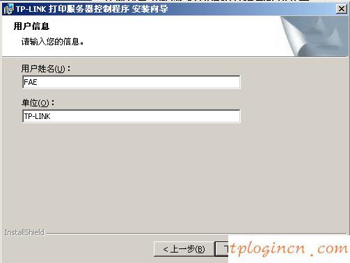 tplogin用戶名,怎樣升級(jí)tp-link,tp-link 路由器410,192.168.1.1手機(jī)登陸,打上192.168.1.1,wifi密碼忘了怎么辦