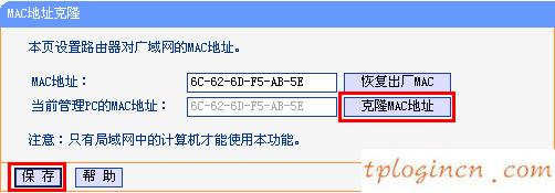 tplogincn登陸頁(yè)面,怎樣登陸tp-link,tp-link無(wú)線路由貓,怎么設(shè)置路由器密碼,tplink官網(wǎng),騰達(dá)無(wú)線路由器怎么設(shè)置