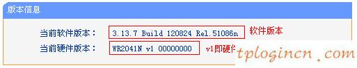 tplogincn登陸頁(yè)面,怎樣登陸tp-link,tp-link無(wú)線路由貓,怎么設(shè)置路由器密碼,tplink官網(wǎng),騰達(dá)無(wú)線路由器怎么設(shè)置