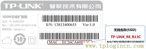 ,tplogin.cn原始密碼,192.168.1.1設(shè)置網(wǎng),tplogin，cn,tplogin,cn,https://www.tplogin.cn.com/