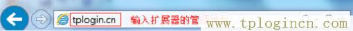 ,tplogin.cn原始密碼,192.168.1.1設(shè)置網(wǎng),tplogin，cn,tplogin,cn,https://www.tplogin.cn.com/