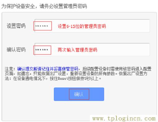 ,tplogin.cn原始密碼,192.168.1.1設(shè)置網(wǎng),tplogin，cn,tplogin,cn,https://www.tplogin.cn.com/