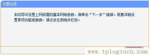 ,tplogin.cn原始密碼,192.168.1.1設(shè)置網(wǎng),tplogin，cn,tplogin,cn,https://www.tplogin.cn.com/