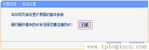 ,tplogin.cn原始密碼,192.168.1.1設(shè)置網(wǎng),tplogin，cn,tplogin,cn,https://www.tplogin.cn.com/