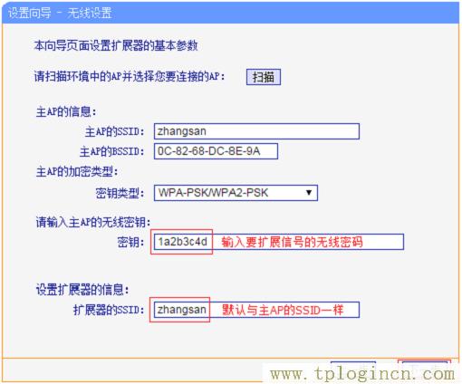 ,tplogin.cn原始密碼,192.168.1.1設(shè)置網(wǎng),tplogin，cn,tplogin,cn,https://www.tplogin.cn.com/