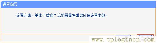 ,tplogin.cn原始密碼,192.168.1.1設(shè)置網(wǎng),tplogin，cn,tplogin,cn,https://www.tplogin.cn.com/