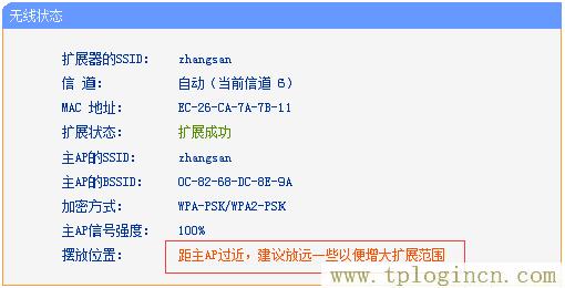 ,tplogin.cn原始密碼,192.168.1.1設(shè)置網(wǎng),tplogin，cn,tplogin,cn,https://www.tplogin.cn.com/