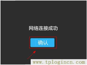 ,192.168.1.1登陸頁面 tplogin.cn,192.168.1.1打不開說是無網絡連接,https://tplogin.com,tplogin.cn。,ttplogin
