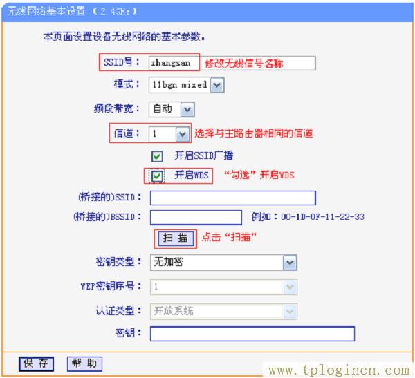 ,tplogin.cn\,192.168.1.1打,http://tplogin.cn/ 初始密碼,tplogincn管理頁(yè)面進(jìn)不去,tplogin.cn登錄界面管理員密碼