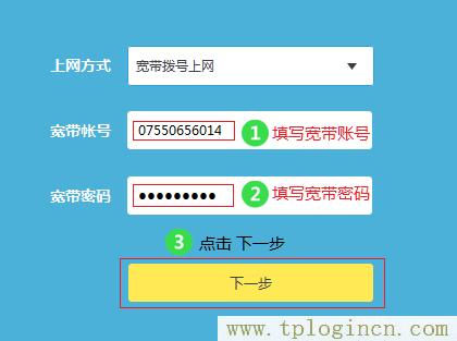 ,tplogin.cn管理地址,192.168.0.1路由器登陸界面,http://t.tplogincn,tplogin.cn設(shè)置密碼,tplogin.cn登錄