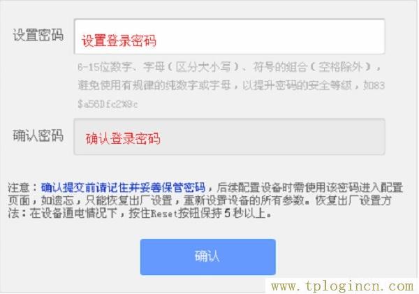 ,tplogin.cn無線路由器設置886N,192.168.0.1路由器設置密碼修改,tplogincn原始密碼,tplogincn主頁登錄,WWW.TPLOGIN.CON