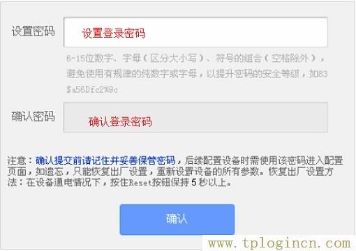 ,192.168.1.1手機(jī)登陸官網(wǎng) tplogin.cn,192.168.1.1l路由器,https://tplogin.cn=1001,tplogin.cn密碼,tplogin.cn主頁 登錄