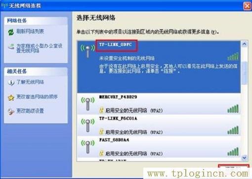 ,tplogin.cn tplogin.cn,192.168.0.1打不開手機,tplogin+cn設置密碼,tplogin.cn登陸密碼,tplogincn手機登錄界面