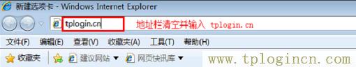 ,tplogin.cn 192.168.1.1,192.168.1.1設置,tplogincn手機登錄,tplogincn,tplogin.cn登錄密碼是什么