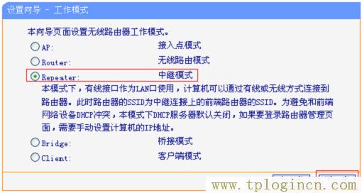 ,tplogin.cn登錄界,192.168.1.1 路由器設(shè)置向?qū)?tplogin on,192.168.0.1手機登陸?tplogin.cn,http://tplogin/