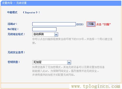 ,tplogin.cn管理員密碼是什么,192.168.1.1登陸頁(yè)面賬號(hào)密碼,tplogincn登陸頁(yè)面 tplogin.cn,tplogincn登錄ip地址,tplogin.cn無線路由器設(shè)置登錄