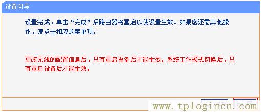 ,tplogin.cn管理員密碼是什么,192.168.1.1登陸頁(yè)面賬號(hào)密碼,tplogincn登陸頁(yè)面 tplogin.cn,tplogincn登錄ip地址,tplogin.cn無線路由器設(shè)置登錄
