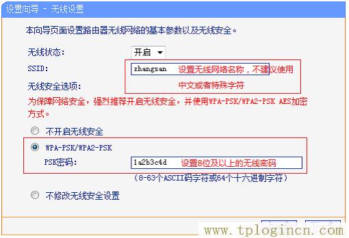 ,http://www.tplogin.cn/,192.168.1.1設(shè)置網(wǎng),https://tpLogin.cn,tplogin管理員密碼登陸,tplogin cn手機(jī)登陸