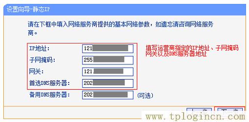 ,tplogin.cn 密碼,192.168.1.1 路由器設(shè)置回復(fù)出廠,http://tplogin,cn/,tplogin設(shè)置密碼,http://tplogincn/