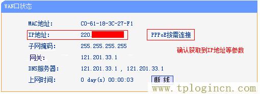,tplogin.cn 密碼,192.168.1.1 路由器設(shè)置回復(fù)出廠,http://tplogin,cn/,tplogin設(shè)置密碼,http://tplogincn/