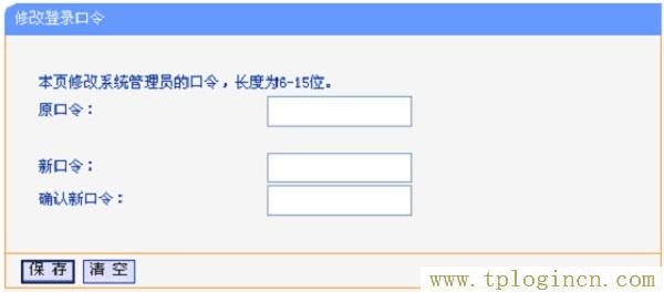 ,tplogin.cn登錄頁面在那里,192.168.1.1打不開或進不去怎么辦,tplogincn登陸網(wǎng)址,tplogin.cn登陸,tplogin.cntml