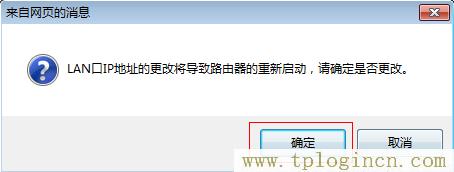 ,http://tplogin.cn/ 初始密碼,手機192.168.1.1打不開,https://tplogin.com,tplogincn手機登錄,tplogin.cn主頁登陸
