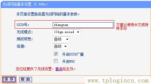 ,https://tplogin.cn=1001,ip192.168.1.1登陸,tplogincn192.168.1.1,tplogincn手機(jī)登陸,https://https://tplogin.cn/