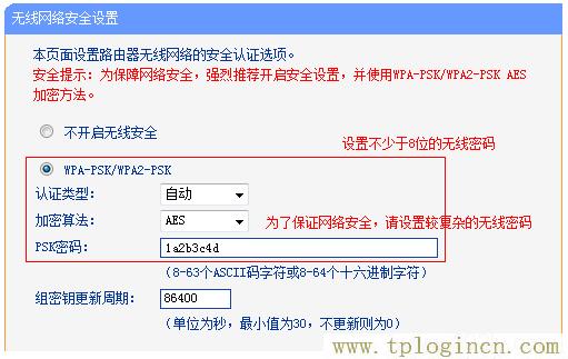 ,192.168.1.1手機登陸官網 tplogin.cn,192.168.0.1登陸框,tplogin管理員頁面,tplogin.com,、手機登錄tplogin.cn