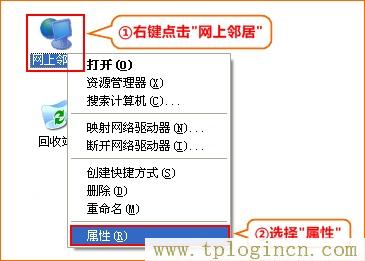 tplogincn主頁登錄,tplogin.cn無線路由器設置登錄,192.168.1.1登錄頁面,TPLOGIN,CN,tplogin.cn登錄網址,tplogin.cnp