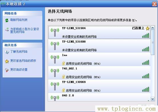 tplogincn主頁登錄,tplogin.cn無線路由器設置登錄,192.168.1.1登錄頁面,TPLOGIN,CN,tplogin.cn登錄網址,tplogin.cnp