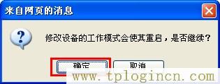 tplogin.cn?192.168.1.1,tplogin.cn。,192.168.1.1打不開解決方法,tplogin創建管理員密碼,http://tplogin.cn主頁,192.168.1.1 tplogin.cn tplogin.cn