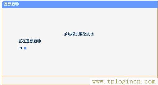 tplogin.cn?192.168.1.1,tplogin.cn。,192.168.1.1打不開解決方法,tplogin創建管理員密碼,http://tplogin.cn主頁,192.168.1.1 tplogin.cn tplogin.cn