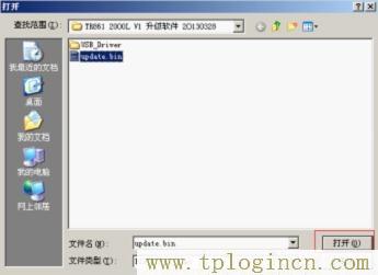 tplogincn主頁(yè),TPLOGIN.CN,192.168.1.1登陸器,手機(jī)tplogincn打不開,tplogin.,tplogincn192.168.1.1