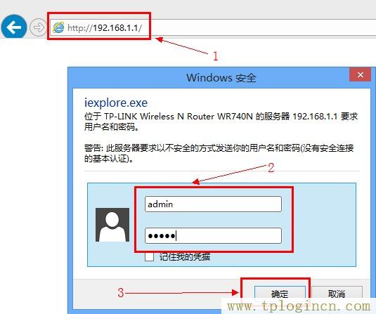 tplogin.cn設(shè)置密碼,：tplogin.cn,192.168.1.1打不開怎么回事,https://TPLOGIN.CN,tplogincn管理員登錄,192.168.1.1手機(jī)登陸 tplogin.cn