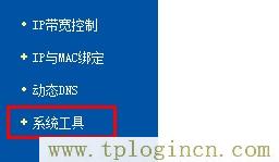tplogincn登錄界面官網(wǎng),tplogin.cn手機(jī)登錄設(shè)置教程,192.168.1.1 路由器設(shè)置密碼修改admin,tplogin.cn登陸設(shè)置,tplogin.cn密碼,tplogin.cn無線路由器初始登錄密碼